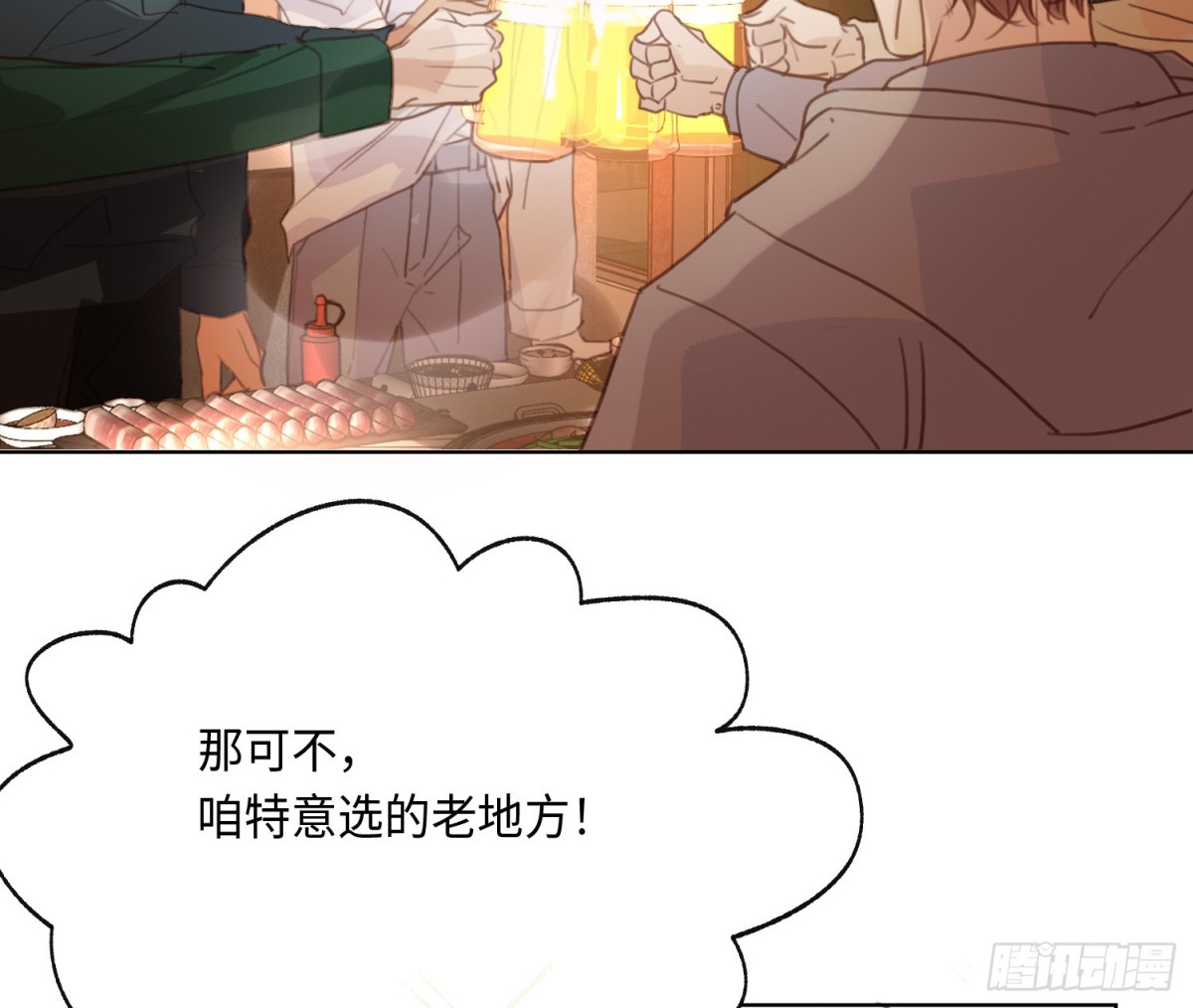 侦探卷积&middot;后编02(1/2)-第195话