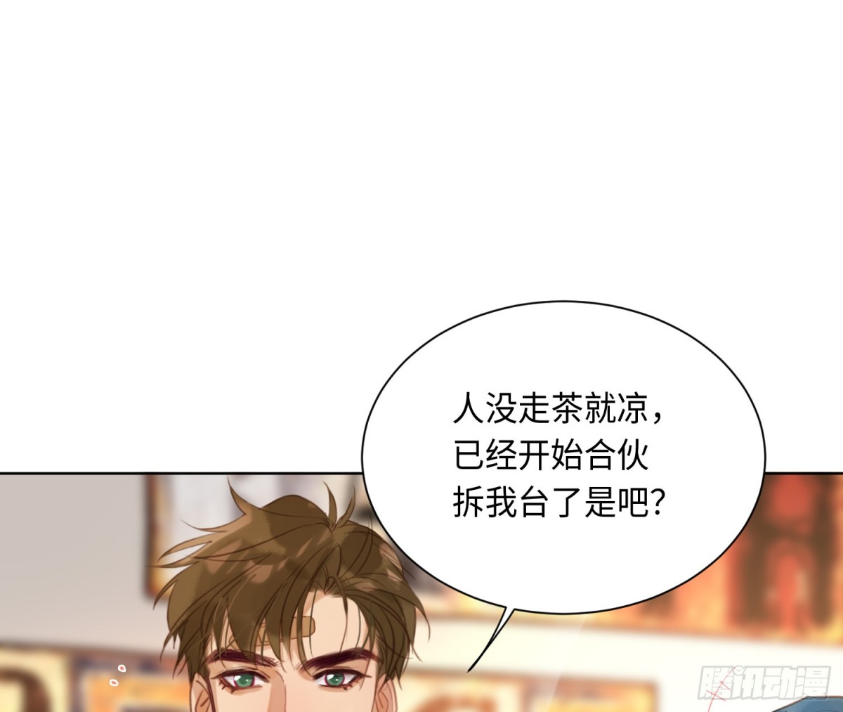 侦探卷积&middot;后编02(1/2)-第195话