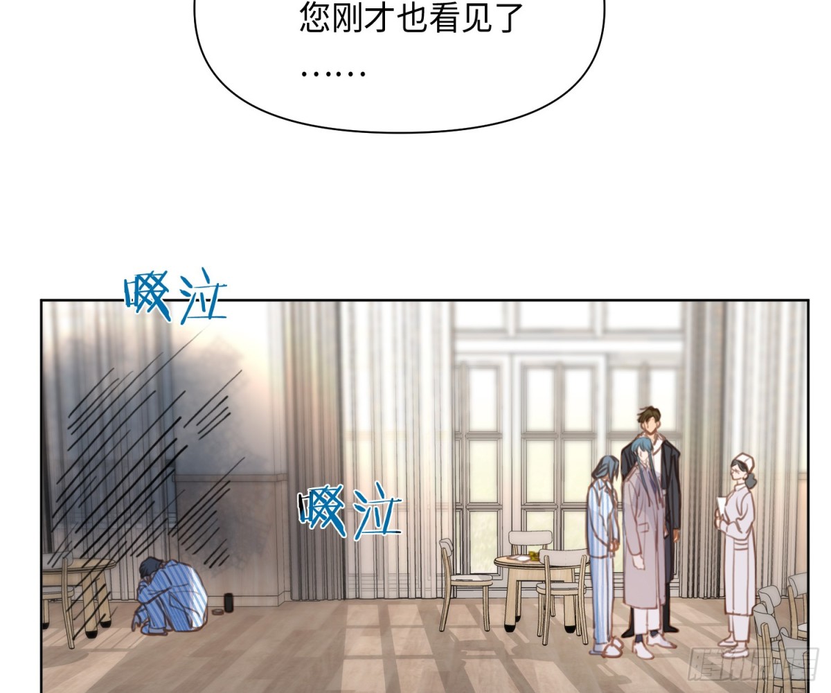 侦探卷积&middot;后编02(1/2)-第195话