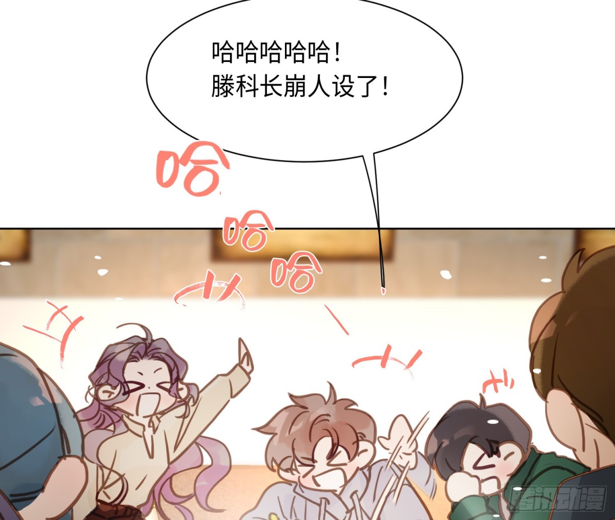 侦探卷积&middot;后编02(1/2)-第195话