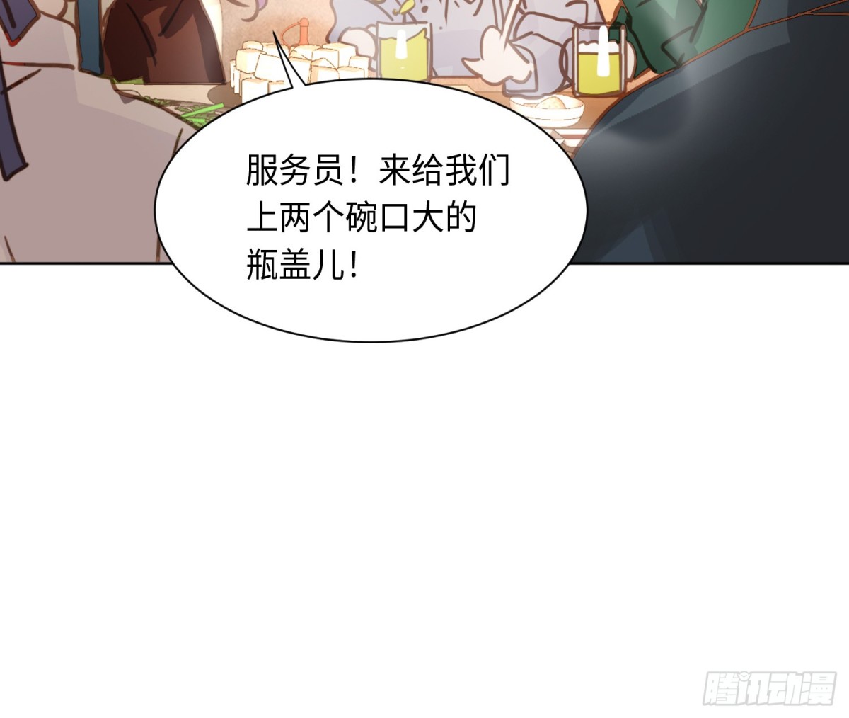侦探卷积&middot;后编02(1/2)-第195话