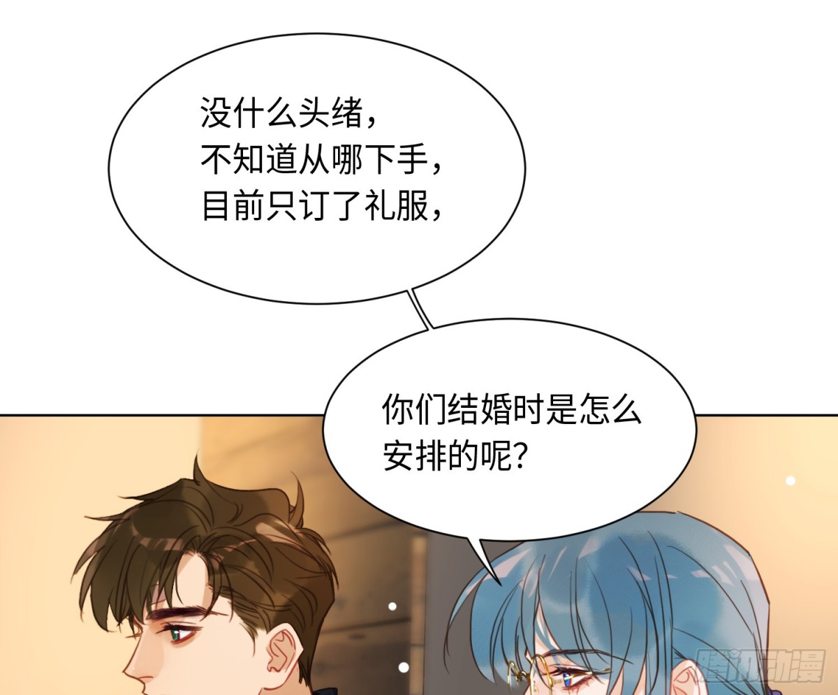 侦探卷积&middot;后编02(1/2)-第195话