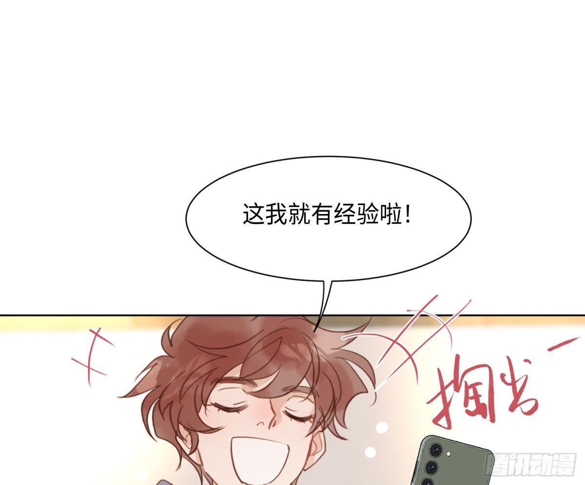 侦探卷积&middot;后编02(1/2)-第195话