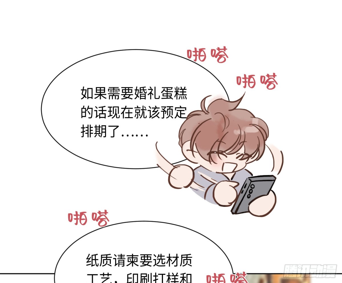 侦探卷积&middot;后编02(1/2)-第195话
