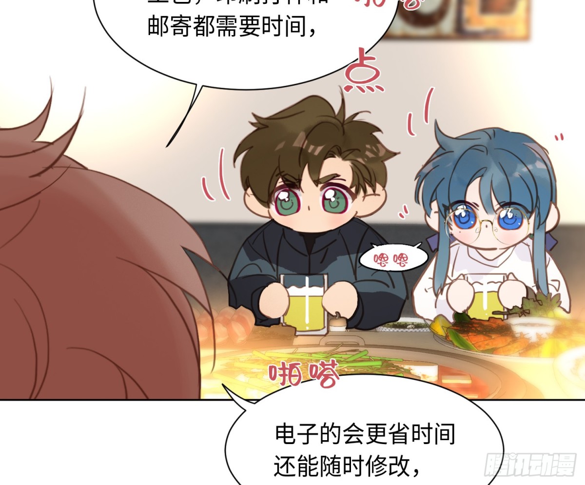 侦探卷积&middot;后编02(1/2)-第195话
