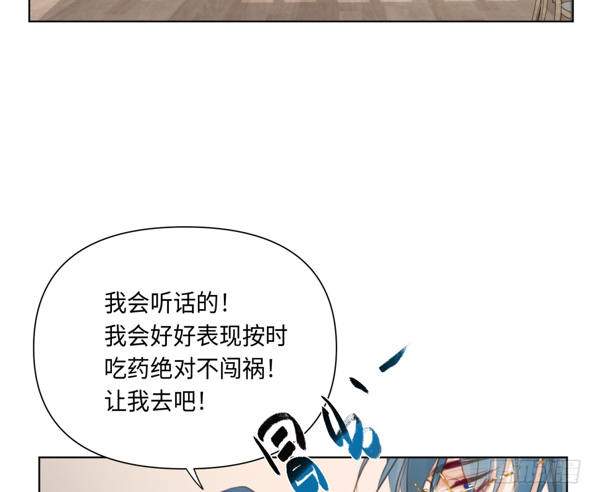 侦探卷积&middot;后编02(1/2)-第195话