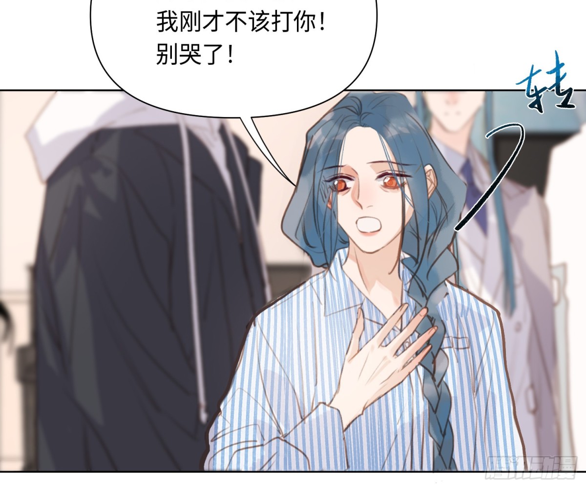 侦探卷积&middot;后编02(1/2)-第195话