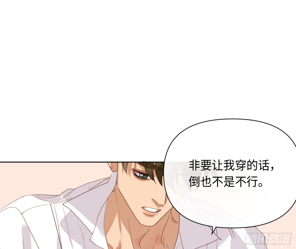 侦探卷积&middot;后编04(1/3)-第197话