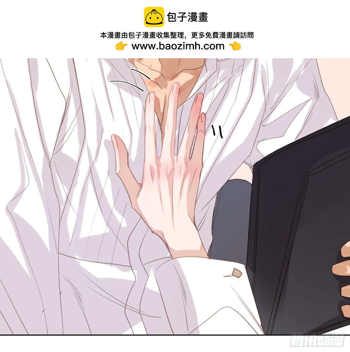 侦探卷积&middot;后编04(1/3)-第197话