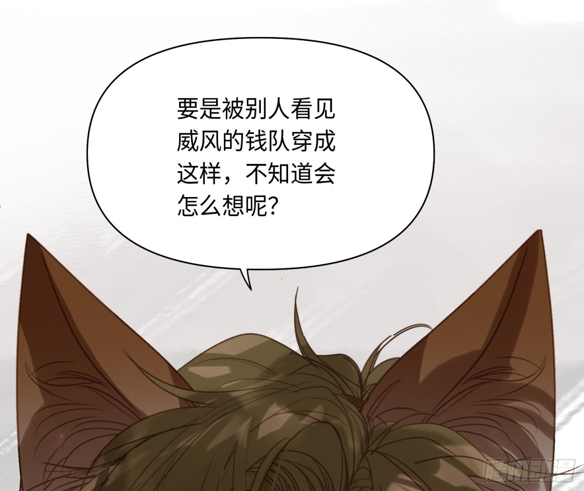 侦探卷积&middot;后编04(1/3)-第197话