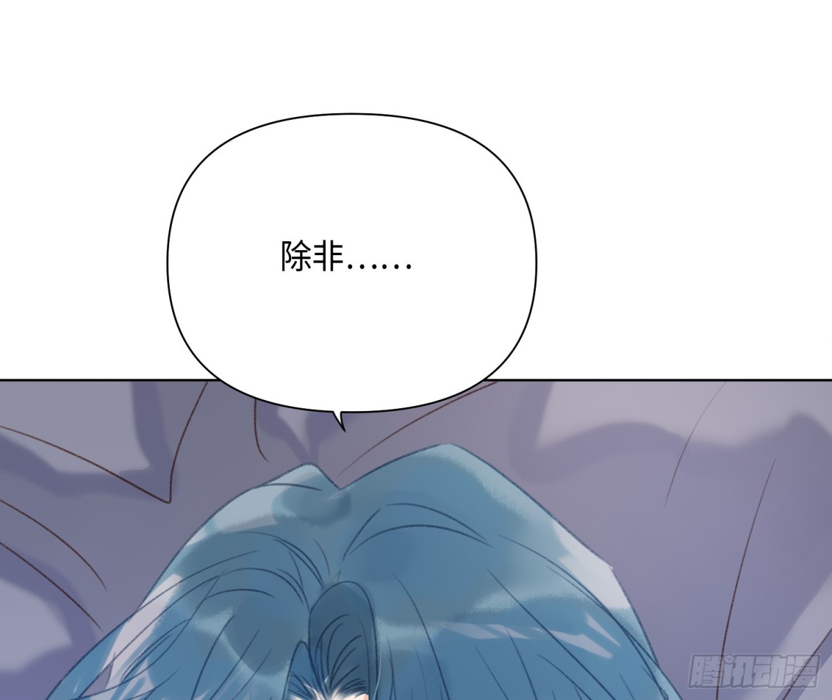 侦探卷积&middot;后编04(1/3)-第197话