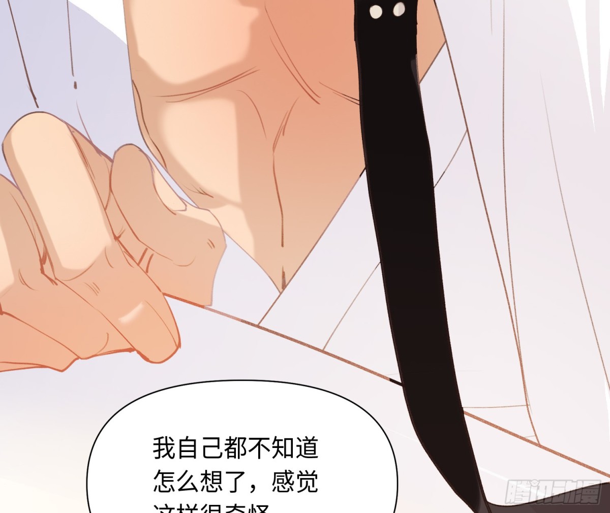 侦探卷积&middot;后编04(1/3)-第197话
