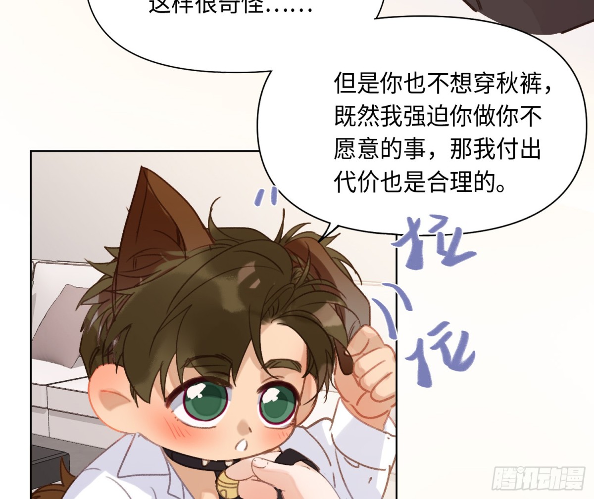 侦探卷积&middot;后编04(1/3)-第197话