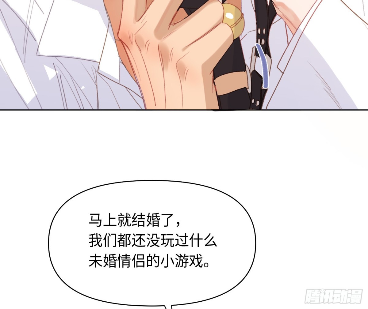 侦探卷积&middot;后编04(1/3)-第197话