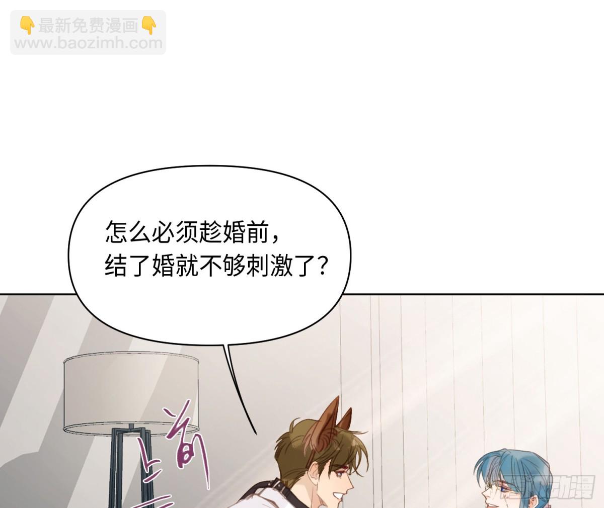 侦探卷积&middot;后编04(1/3)-第197话