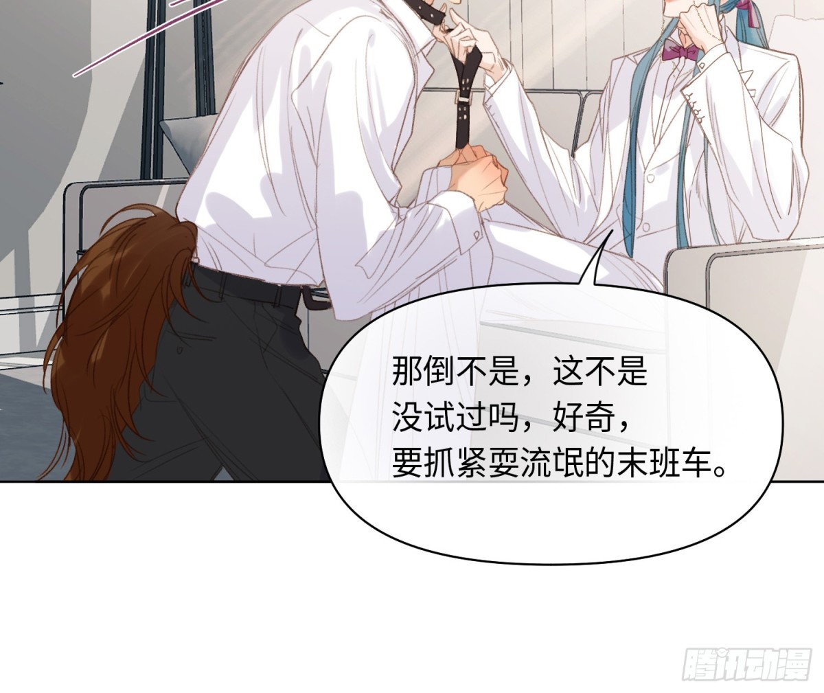 侦探卷积&middot;后编04(1/3)-第197话