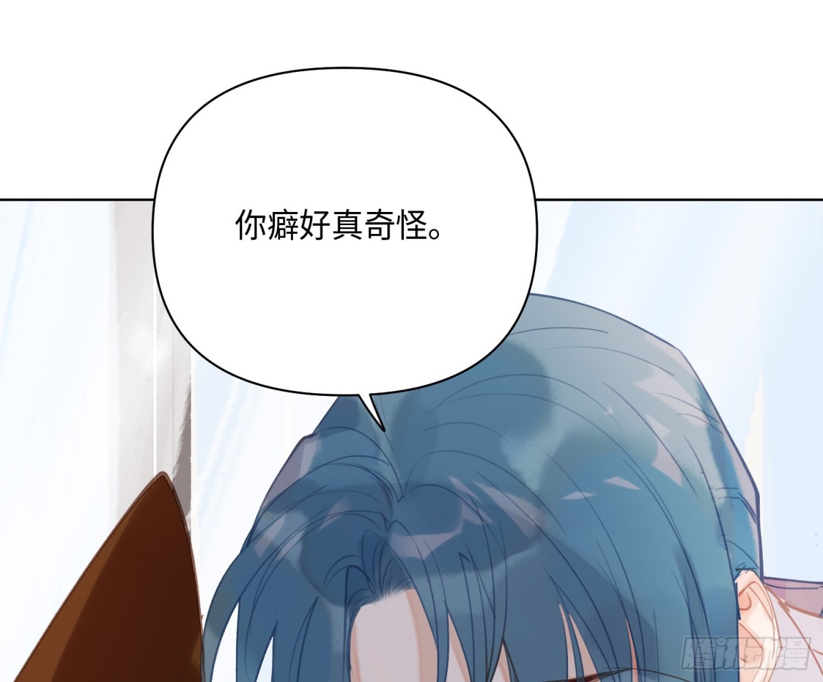 侦探卷积&middot;后编04(1/3)-第197话