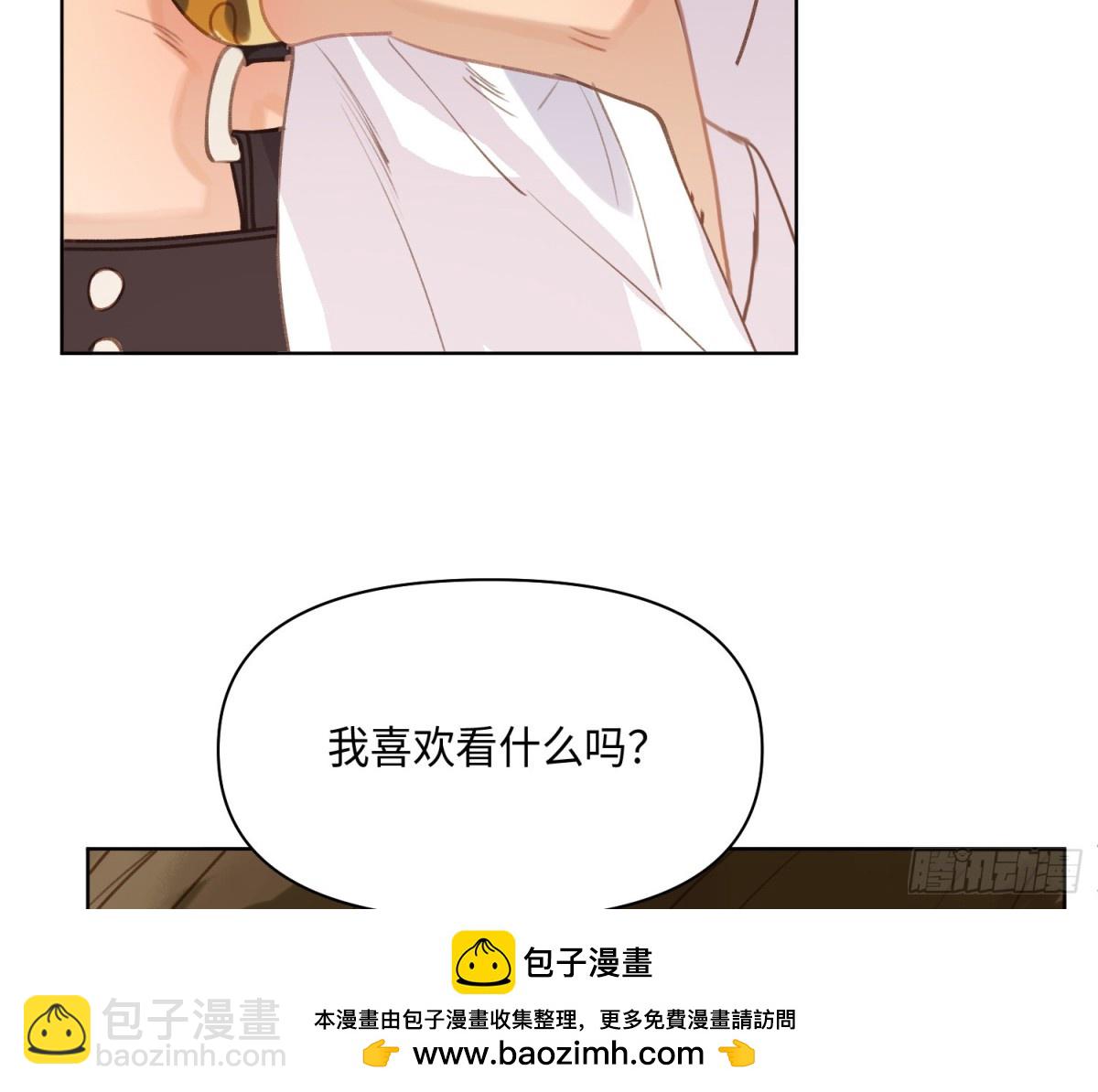 侦探卷积&middot;后编04(1/3)-第197话
