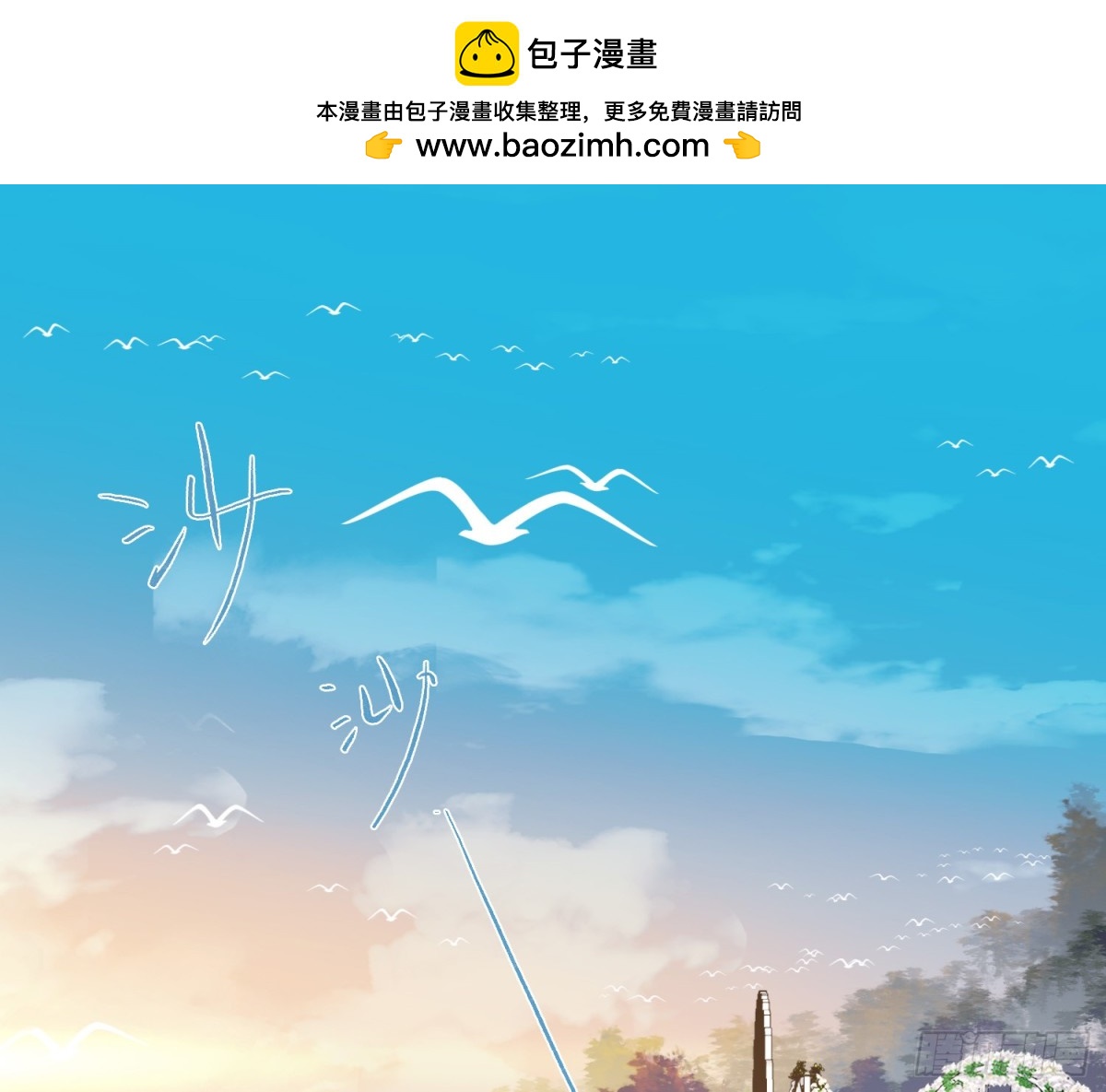 侦探卷积&middot;后编06(1/2)-第199话
