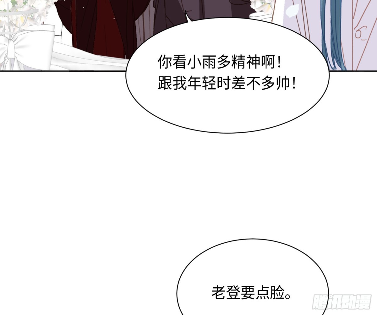 侦探卷积&middot;后编06(1/2)-第199话