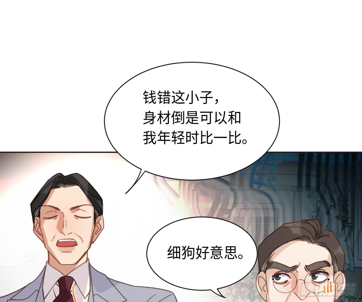 侦探卷积&middot;后编06(1/2)-第199话