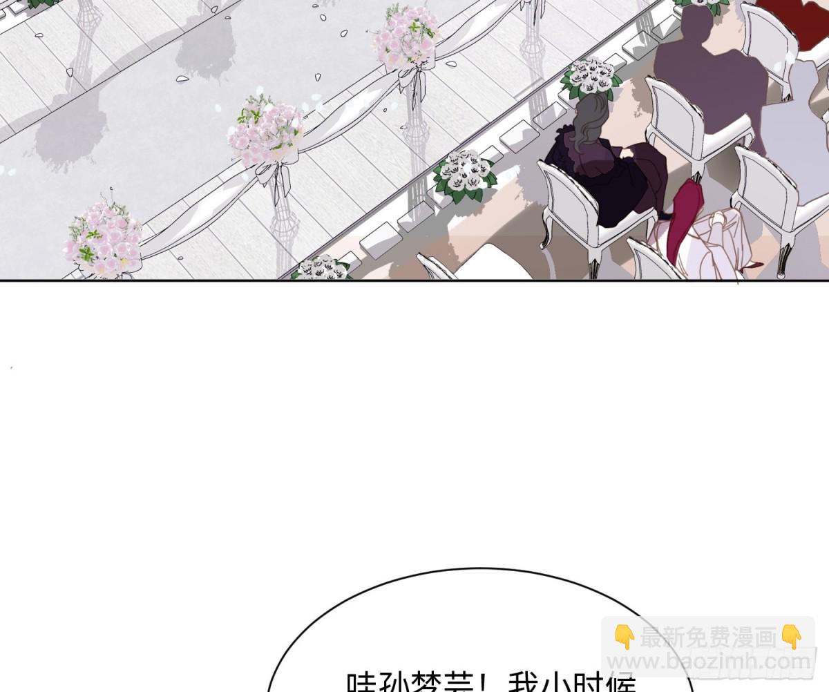 侦探卷积&middot;后编06(1/2)-第199话