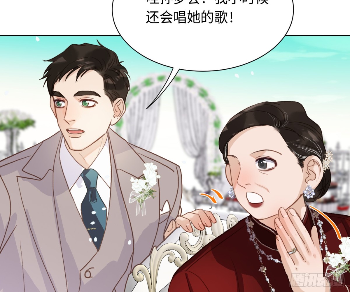 侦探卷积&middot;后编06(1/2)-第199话