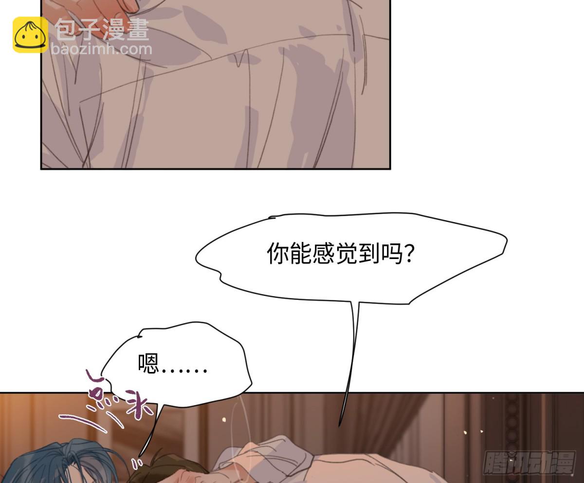 侦探卷积&middot;后编08(1/3)-第201话