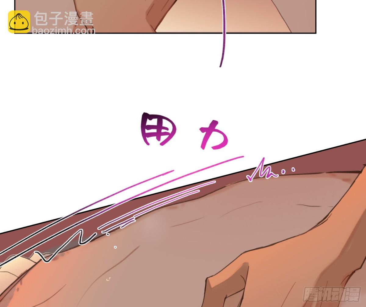 侦探卷积&middot;后编08(1/3)-第201话