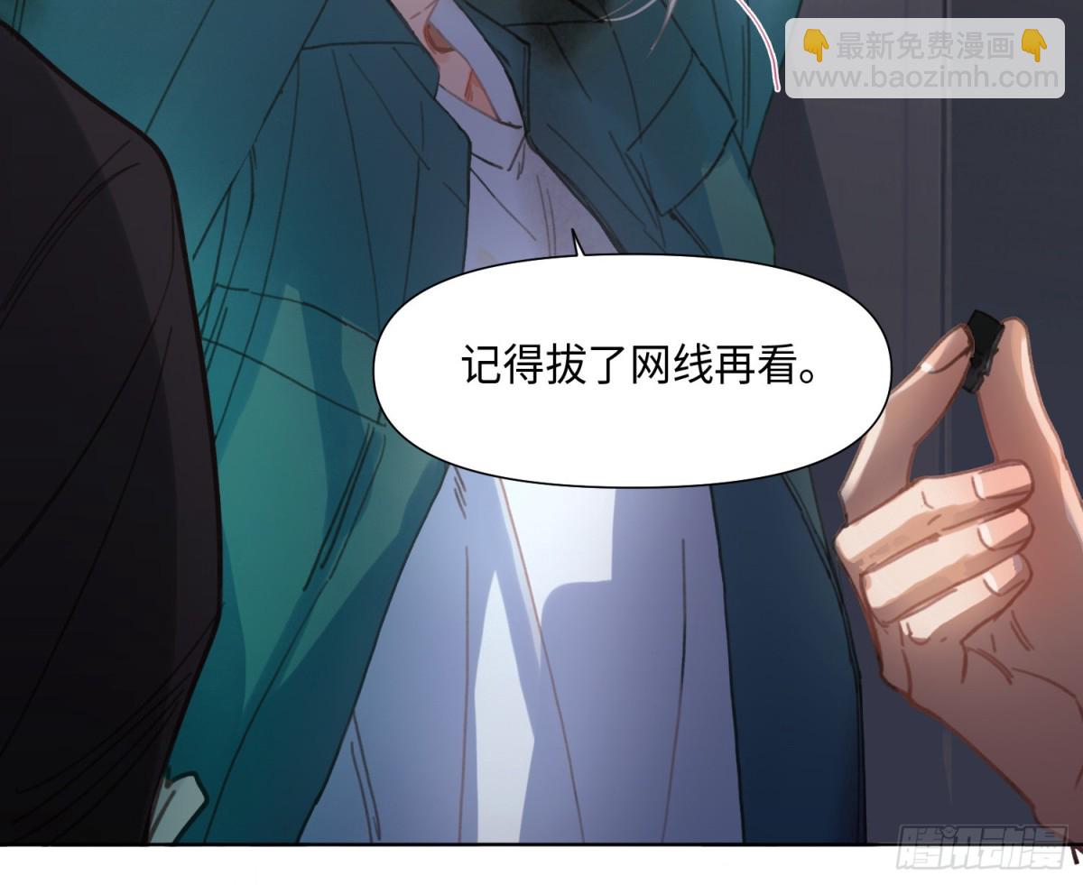 预言弥散&middot;03(1/2)-第205话