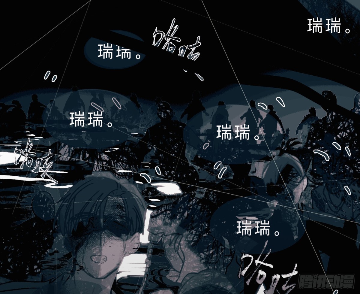 预言弥散&middot;03(1/2)-第205话
