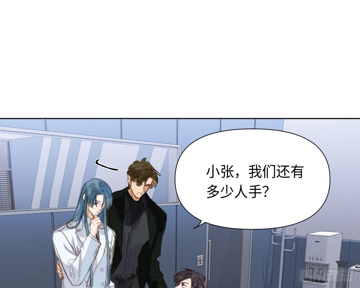 预言弥散&middot;03(1/2)-第205话