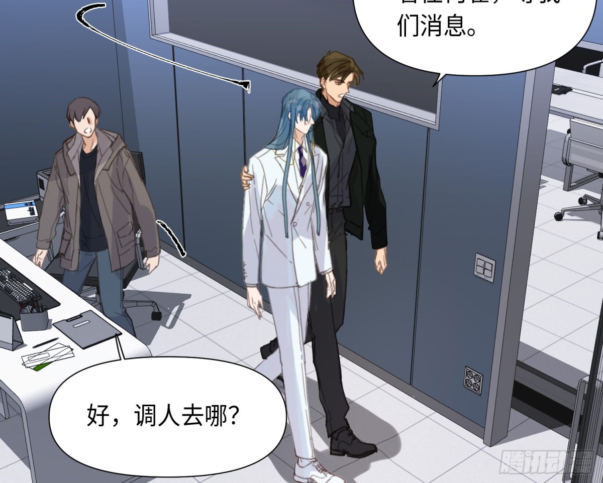 预言弥散&middot;03(1/2)-第205话