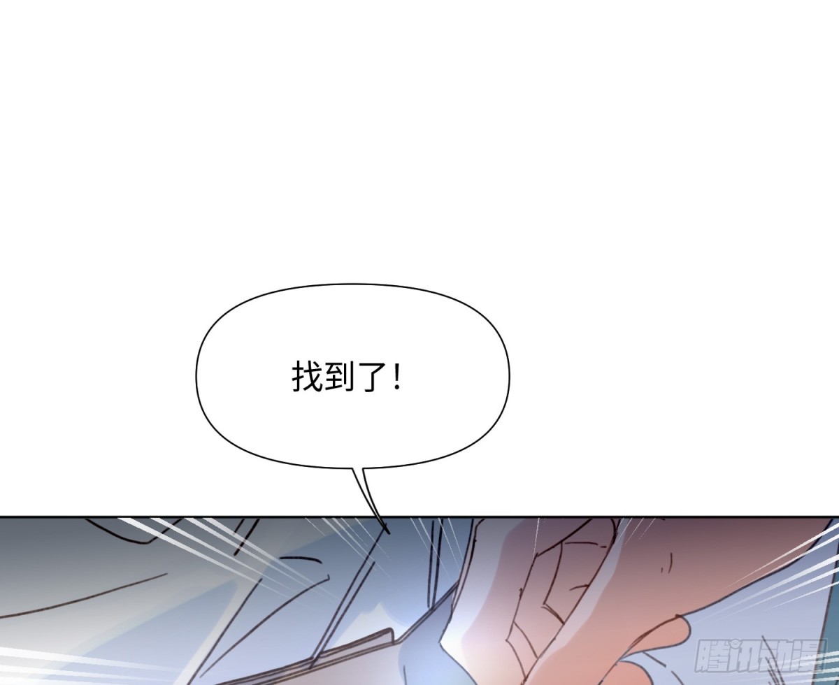 预言弥散&middot;03(1/2)-第205话