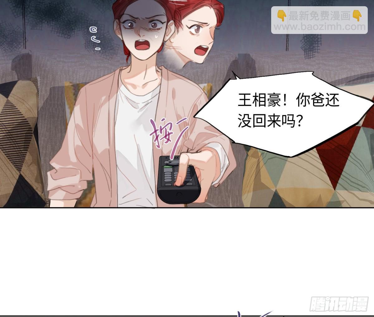 预言弥散&middot;05(1/2)-第207话
