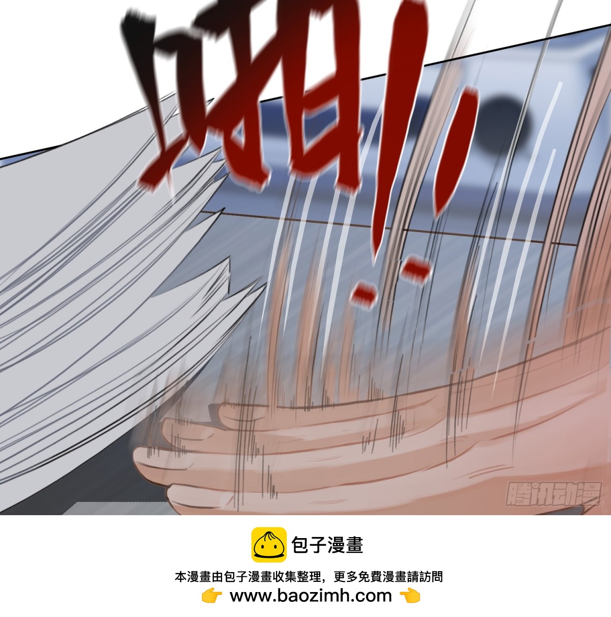 预言弥散&middot;05(1/2)-第207话