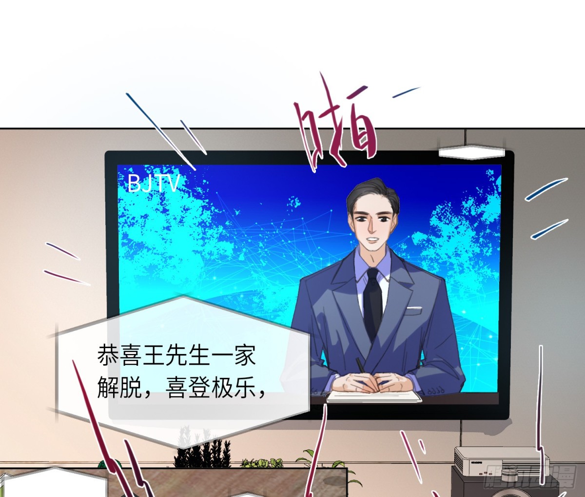 预言弥散&middot;05(1/2)-第207话