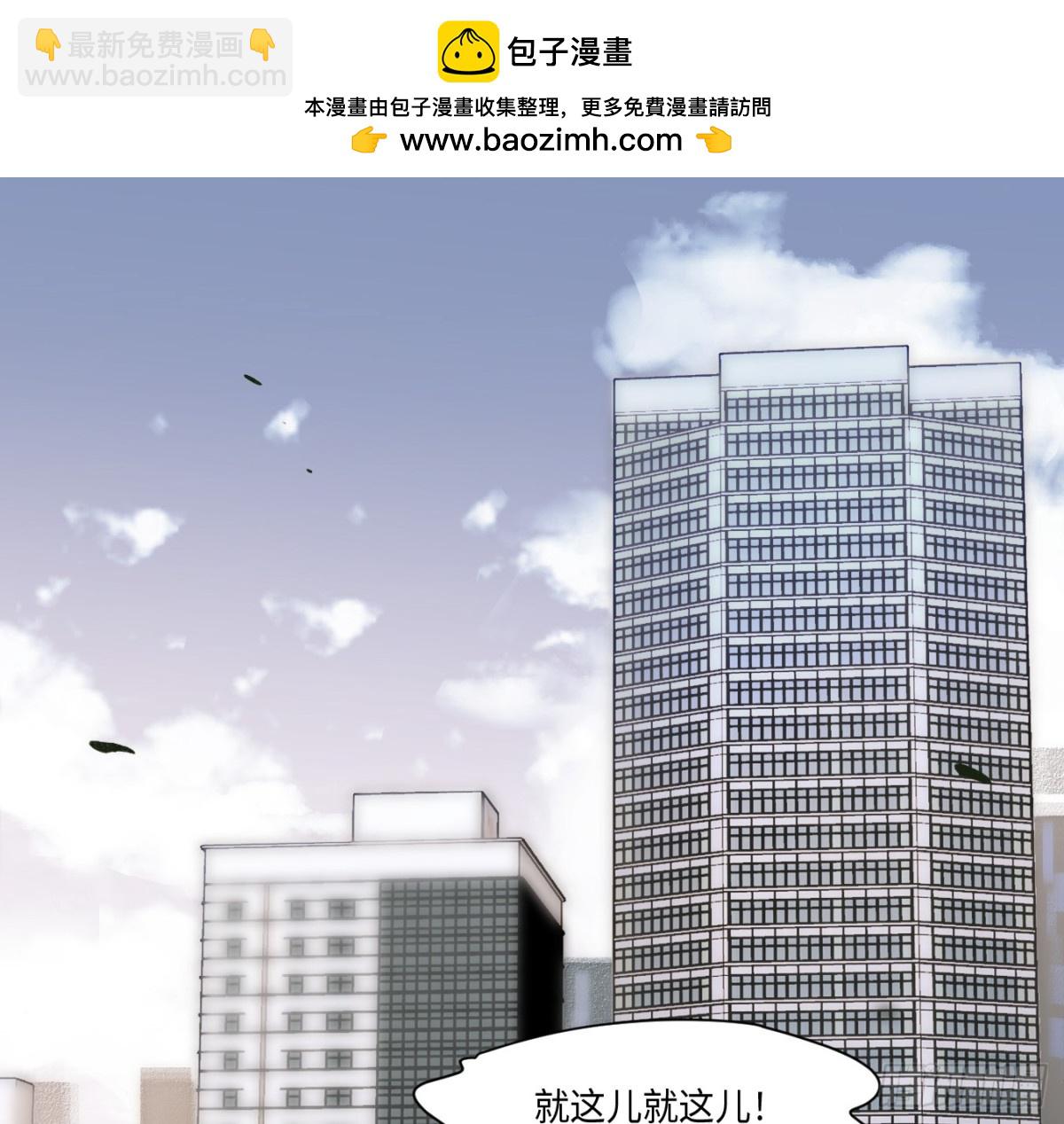预言弥散&middot;07(1/2)-第209话