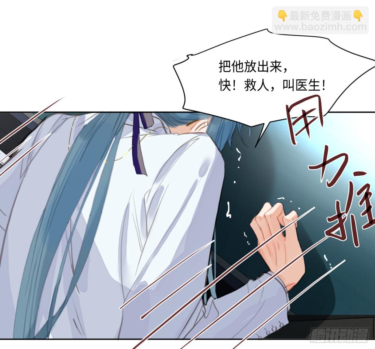 预言弥散&middot;07(1/2)-第209话