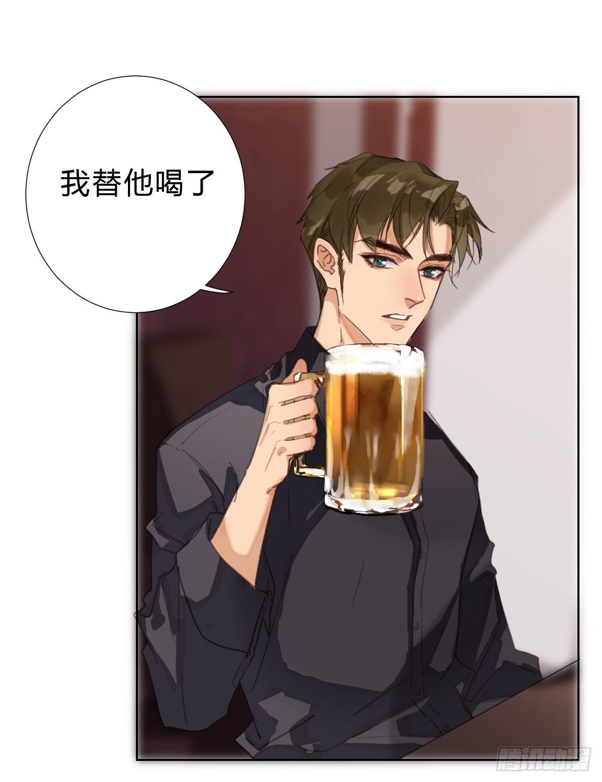 骨灰奶茶&middot;后编02-第21话