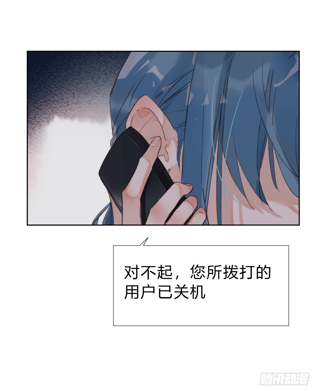 骨灰奶茶&middot;后编02-第21话