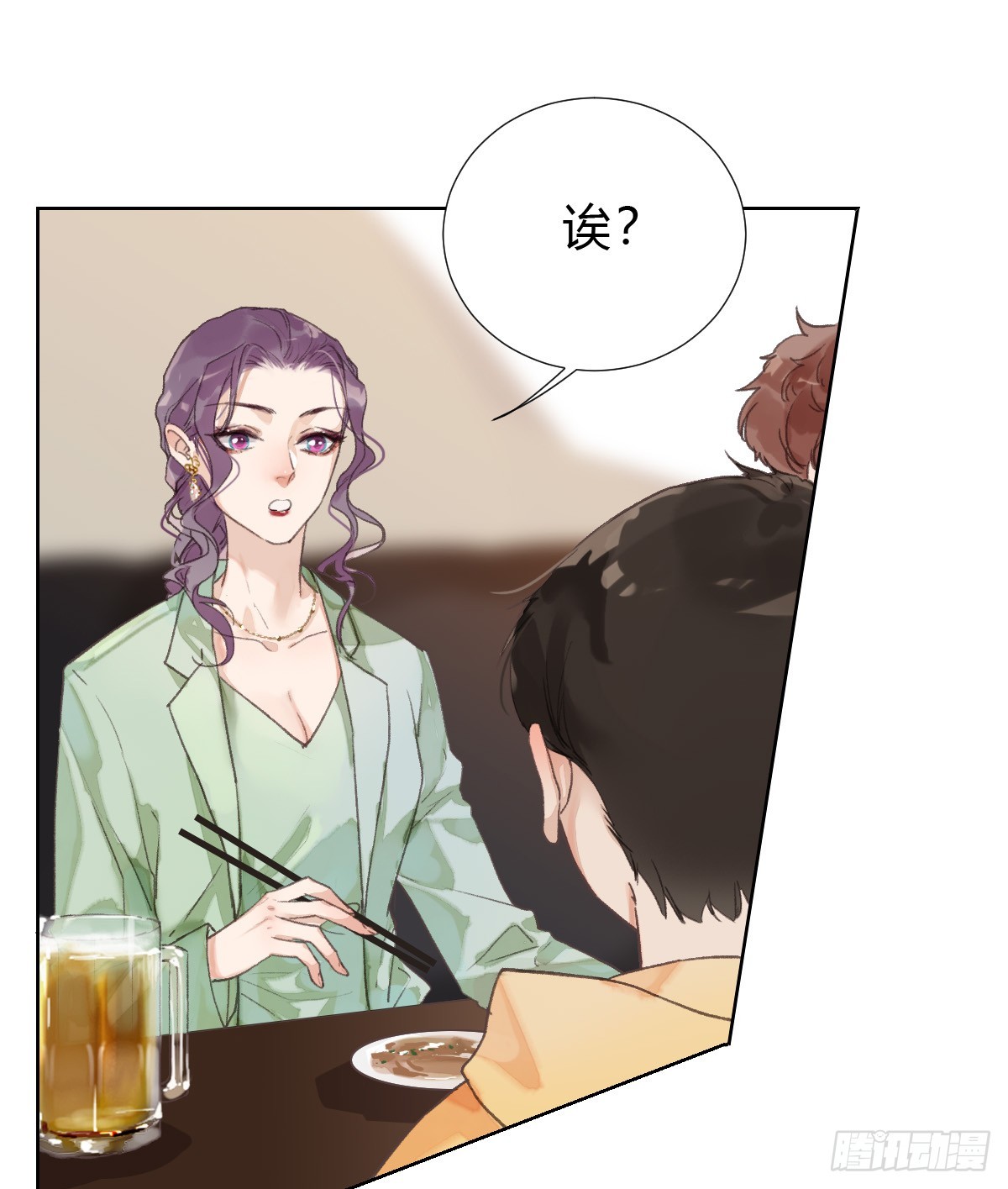 骨灰奶茶&middot;后编02-第21话