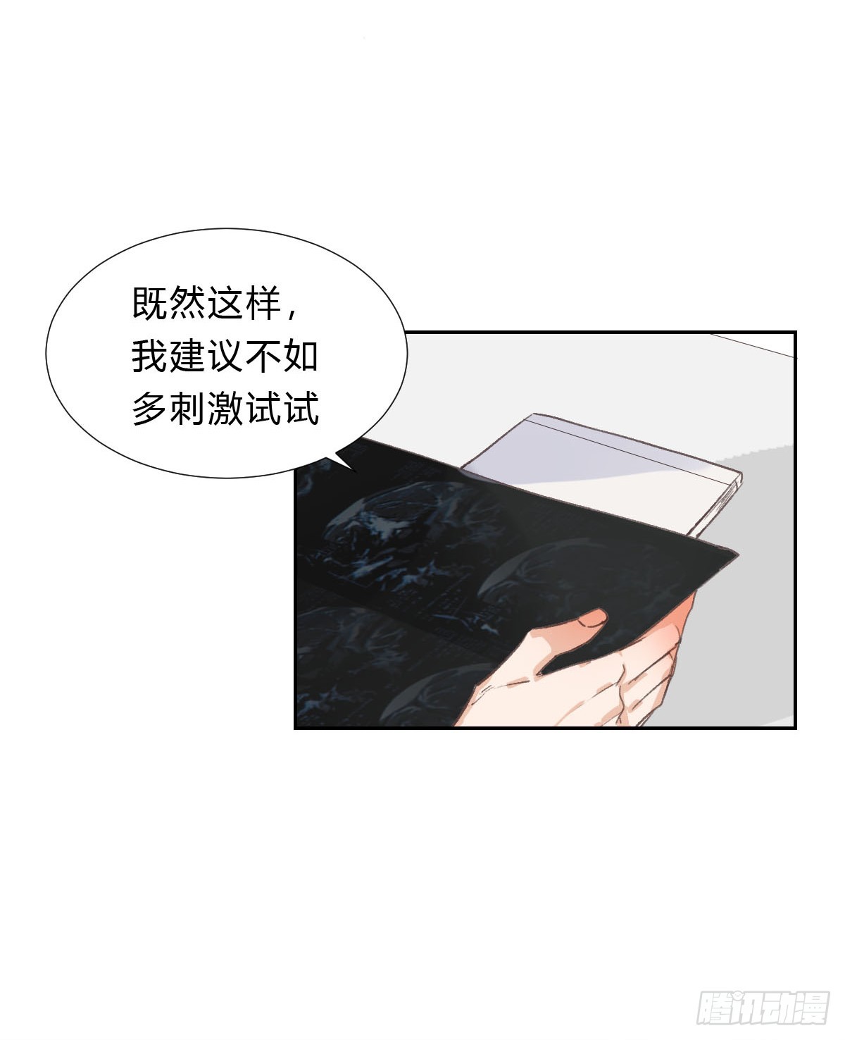 不渝之人-第25话