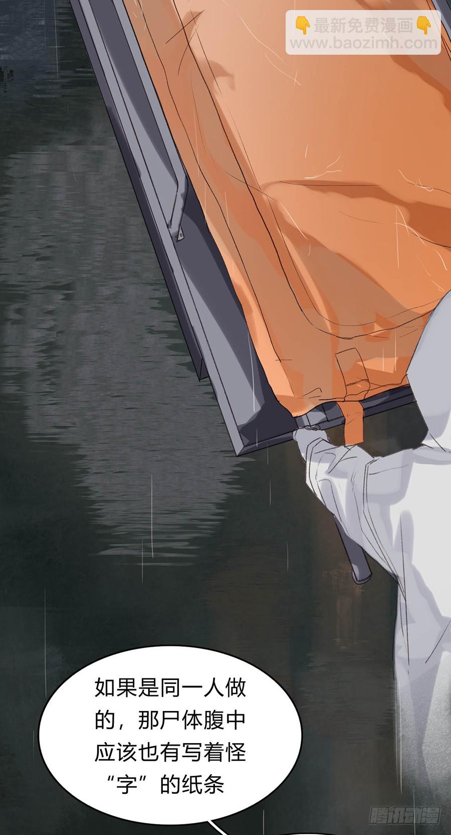 骨灰奶茶01-第3话