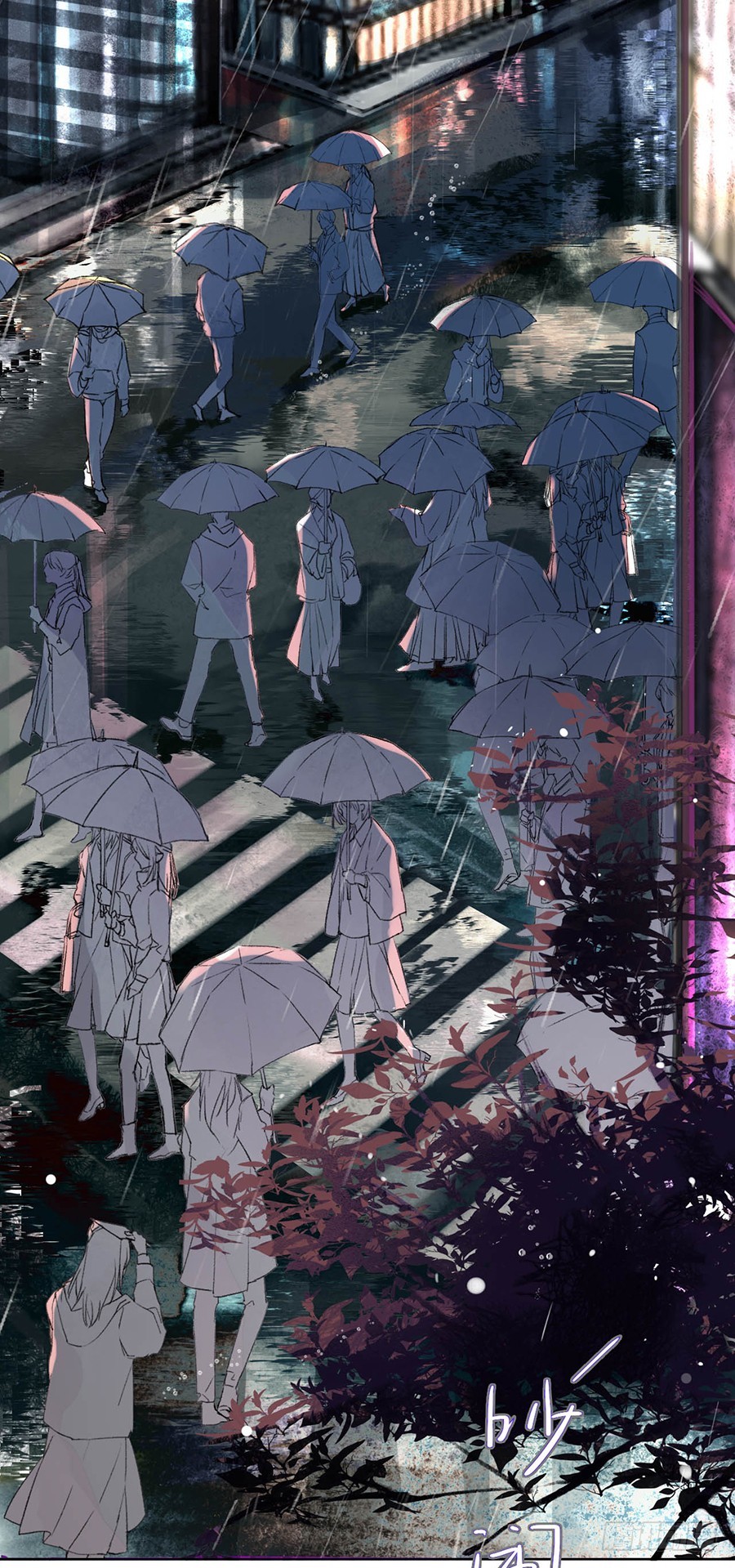 骨灰奶茶01-第3话