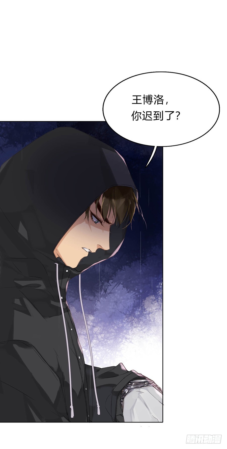 骨灰奶茶01-第3话