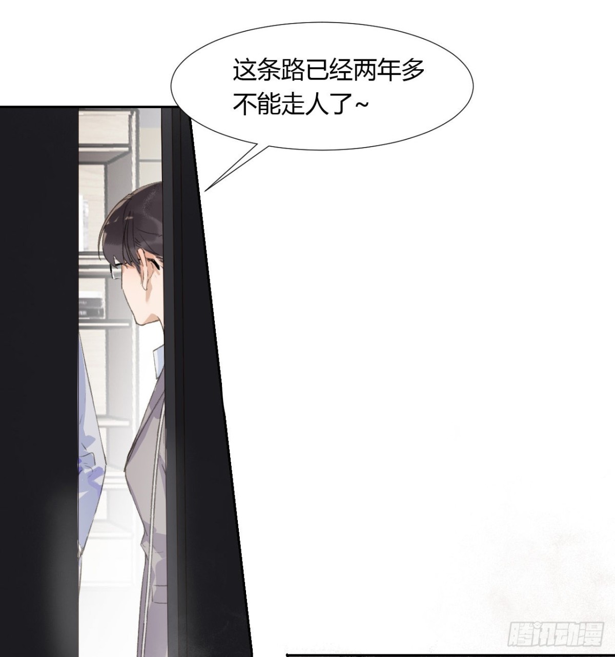 生门血衅04(1/2)-第29话