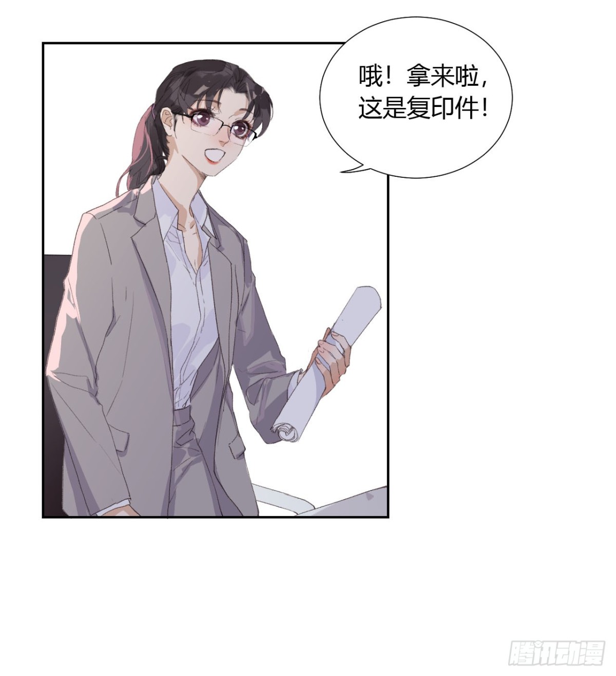 生门血衅06-第31话
