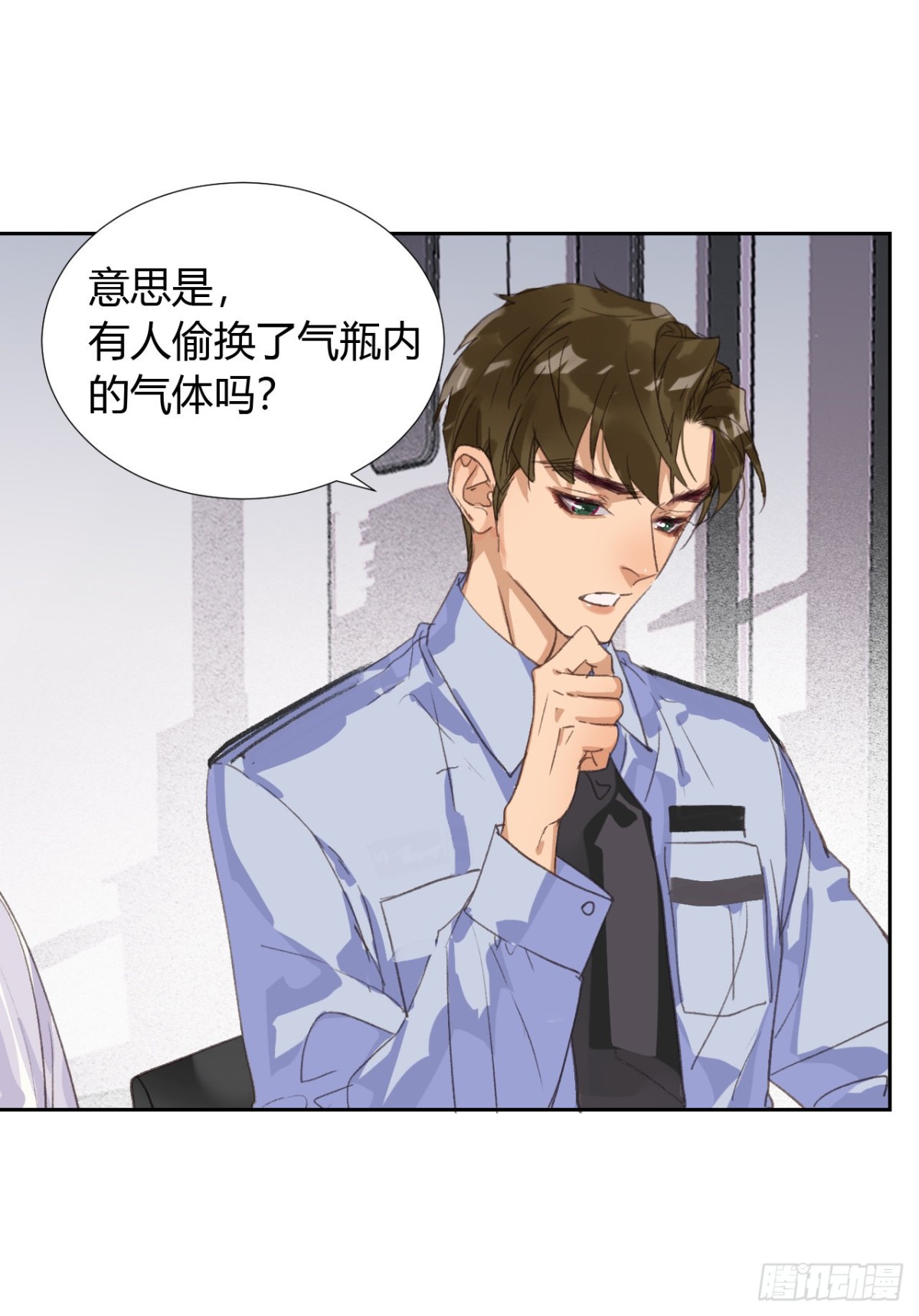 生门血衅08-第33话