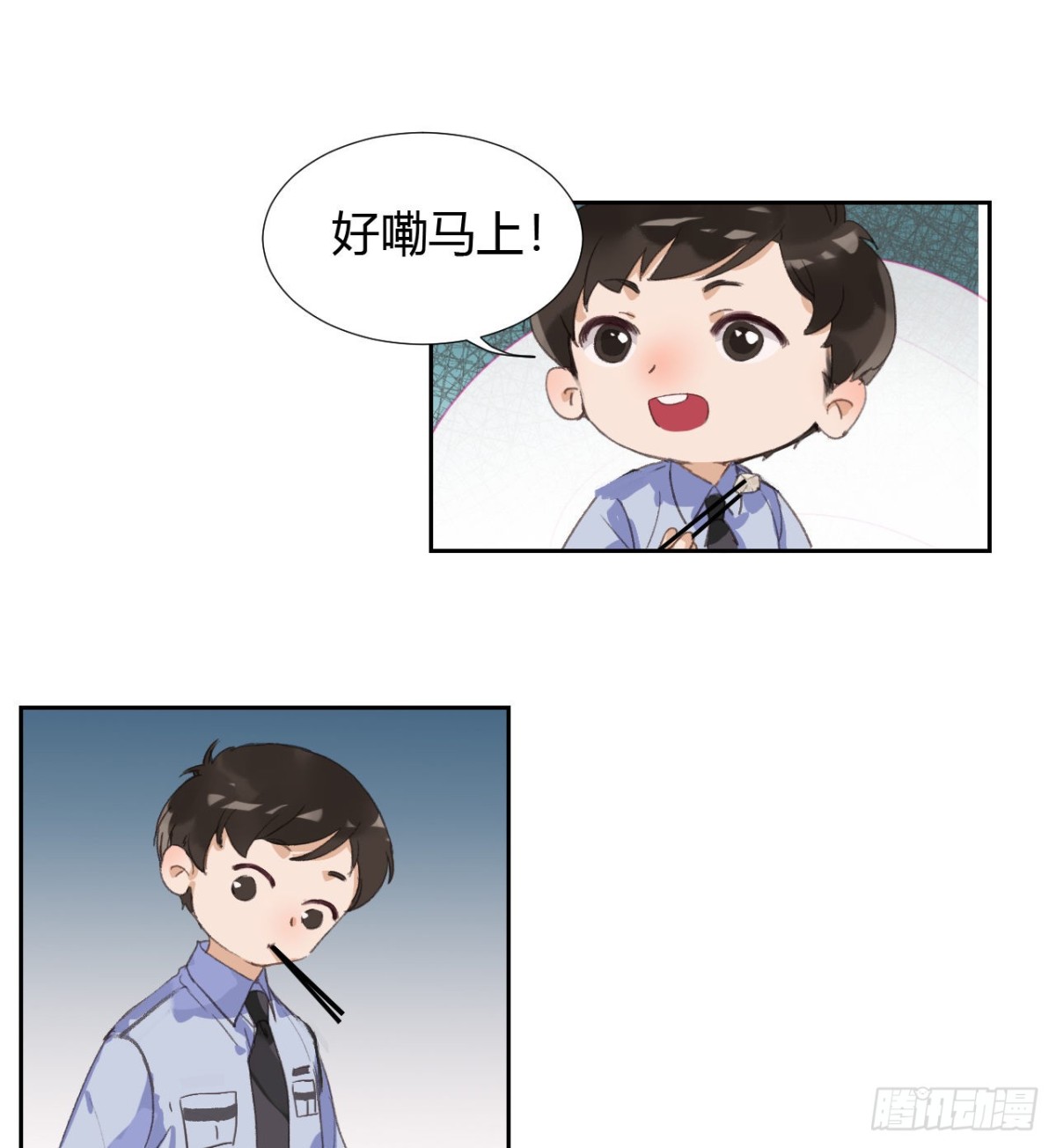 生门血衅08-第33话